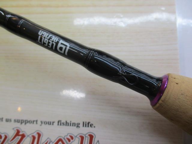 ワイルドサイド WSS-ST59UL Solid Tip Model