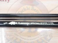 プラッギングスペシャル CPS-133