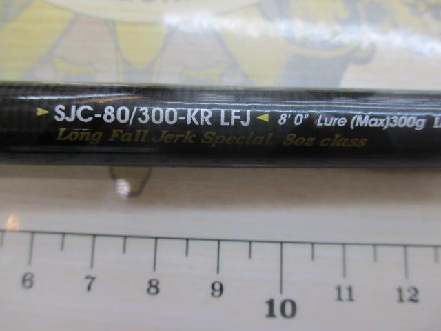 ソルティーステージKR-Xジギング SJC-80/300-KR LFJ