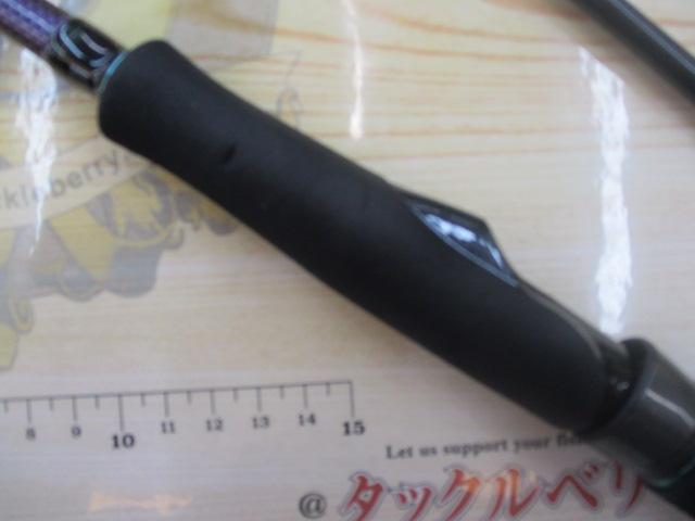 エメラルダスMX 86ML・N