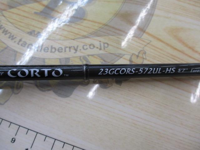 コルト 23GCORS-572UL-HS