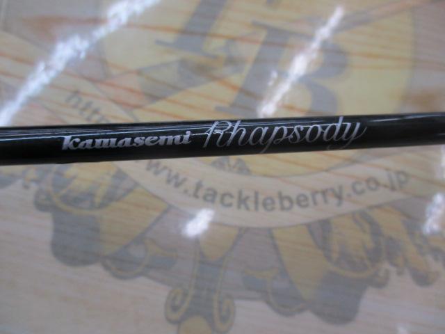 カワセミラプソディ TULN-472L