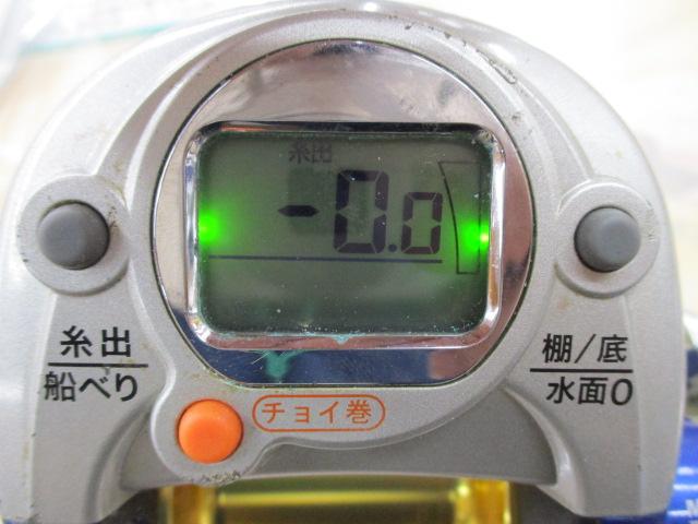 ポラリスiV 500B ブルー