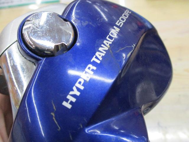 ハイパータナコン 500Fe