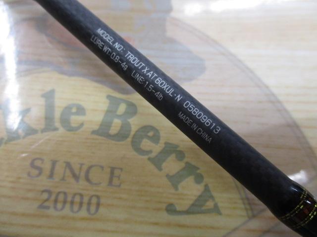 トラウトX AT 60XUL・N