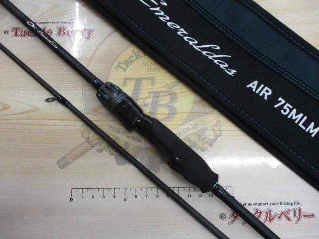 エメラルダスエア 75MLM・K