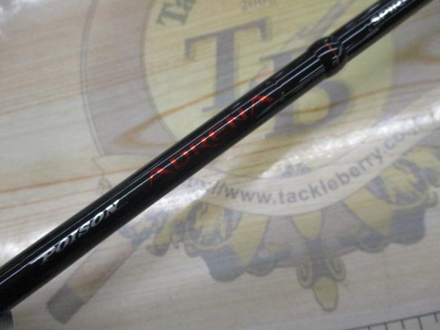 ポイズンアドレナ 166L-BFS