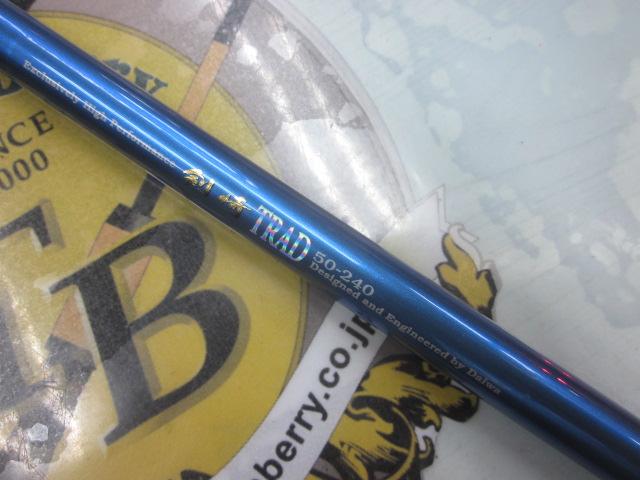 剣崎トラッド 50-240