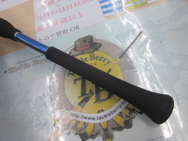 剣崎トラッド 50-240