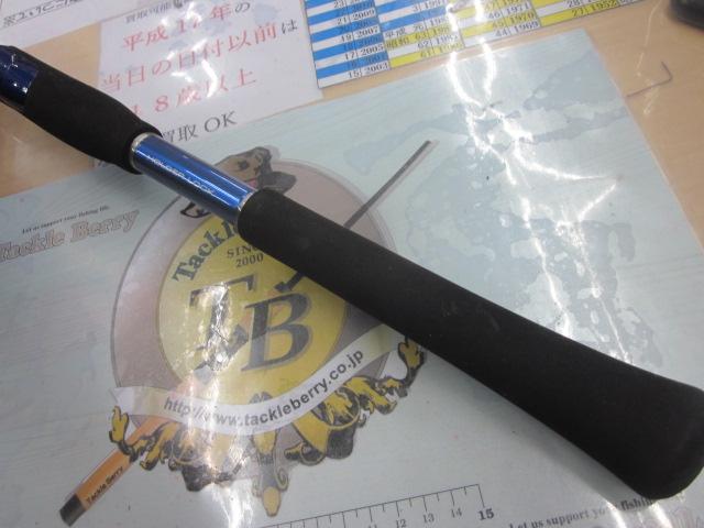 剣崎トラッド 120-300