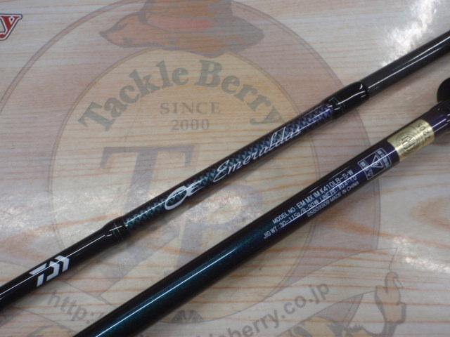 エメラルダスMX IM K410LB-S・W