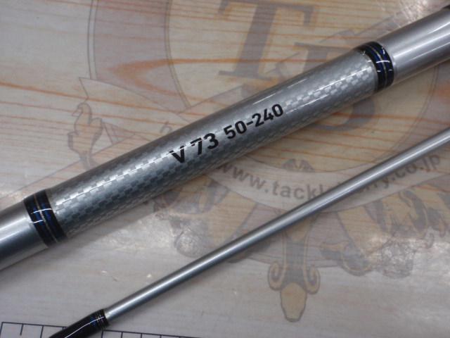 フネ V73 50-240