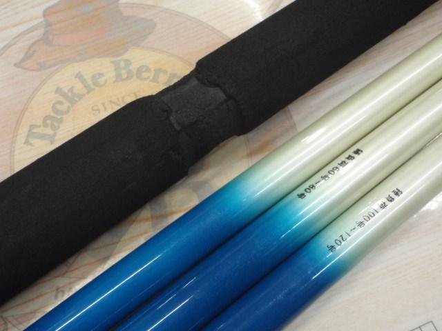 マリントリオ270