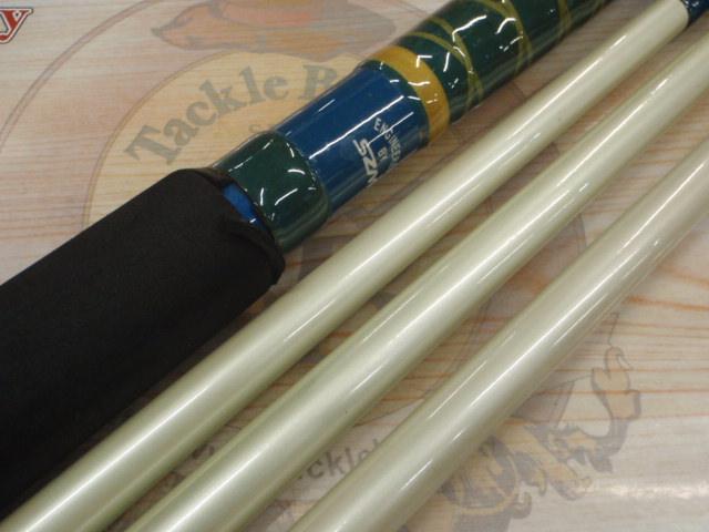 マリントリオ270