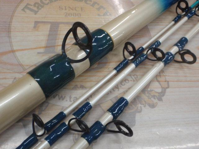 マリントリオ270