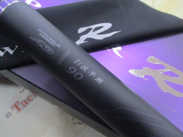 がま鮎パワーR 引抜早瀬90