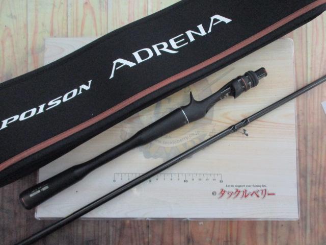 24ポイズンアドレナ 168M+｜＠ベリーネット 日本最大新品中古釣具WEB