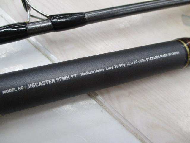 ジグキャスター 97MH