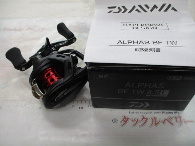 25アルファス BF TW 8.5L