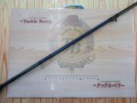 極鋭カワハギ AIR 1343 AGS