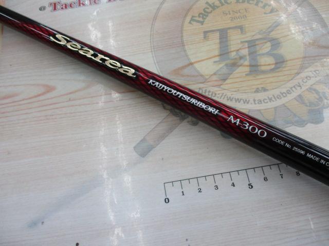 19シーリア海上釣堀 M300