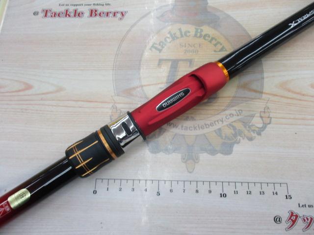 19シーリア海上釣堀 M350