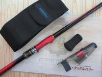 19シーリア海上釣堀 M350