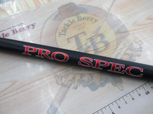 プロスペックISO 2-530