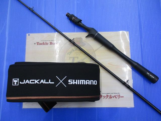 24ポイズンアドレナ 168M+