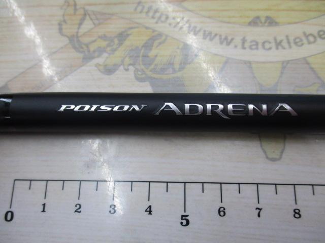 24ポイズンアドレナ 168M+