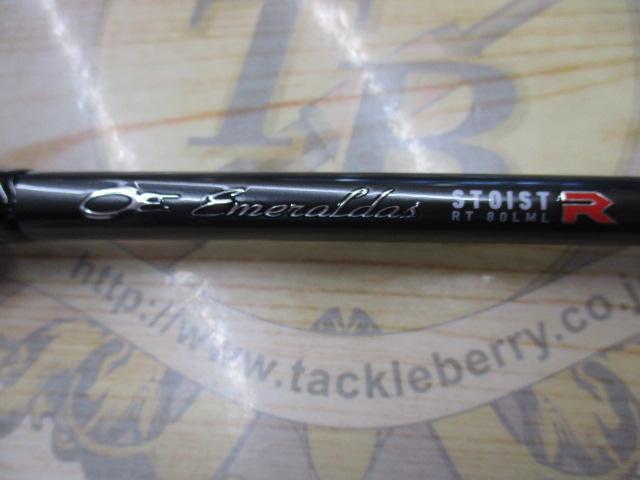 エメラルダスストイストRT 80LML