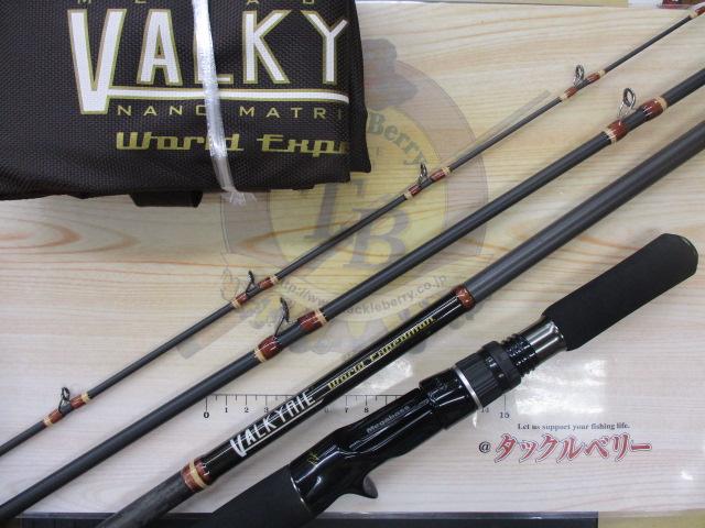 ヴァルキリーワールドエクスペディション VKC-78H-4