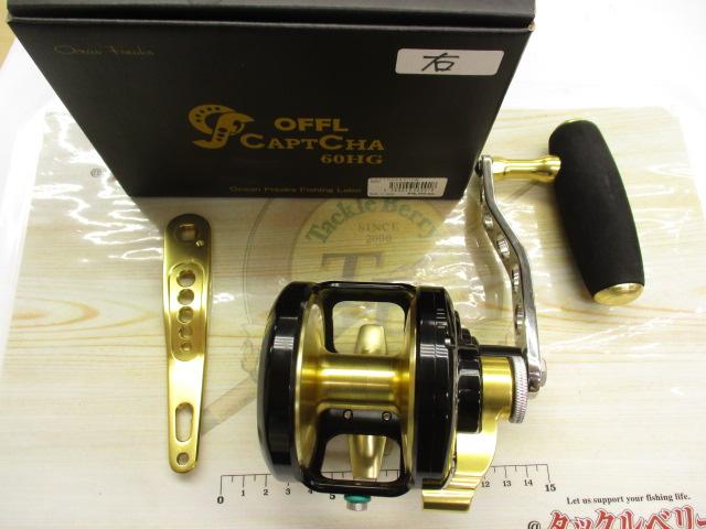 キャプチャ 60HG RH