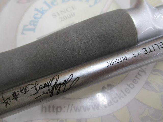 タトゥーラ エリート 731HFB