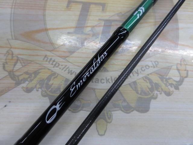 エメラルダスX 70MLS-S IM