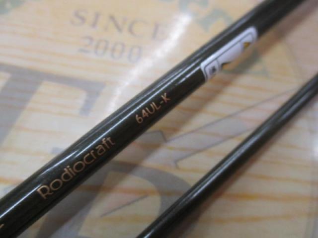 999.9フォーナインマイスター 64UL-K