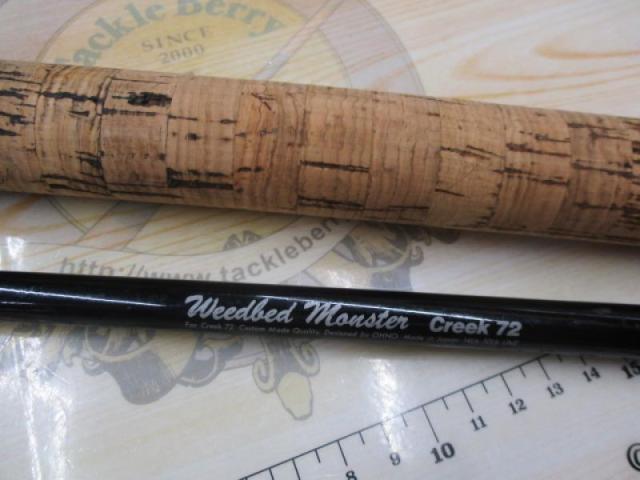 ウィードベッドモンスタークリーク72