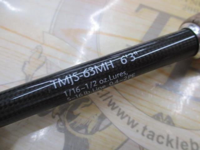 テムジン TMJS-63MH