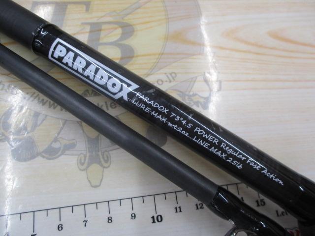 パラドックス 73045