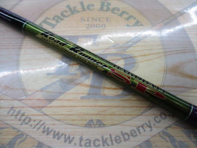 ロードランナーヴォイス(赤SPロゴ) HB760L アウェイディスタンスライト