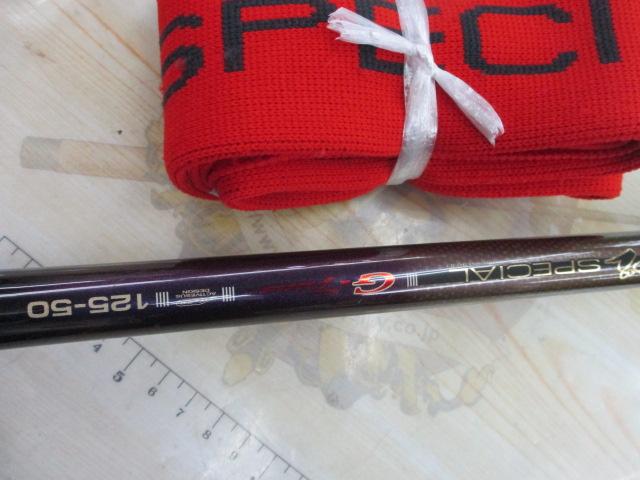 がまかつ がま磯 グレ スペシャル ジーチューン 125-50 がまかつ がま磯 グレ スペシャル ジーチューン 125-50