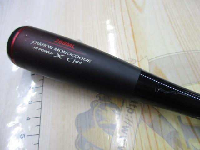 20ゾディアス 268ML