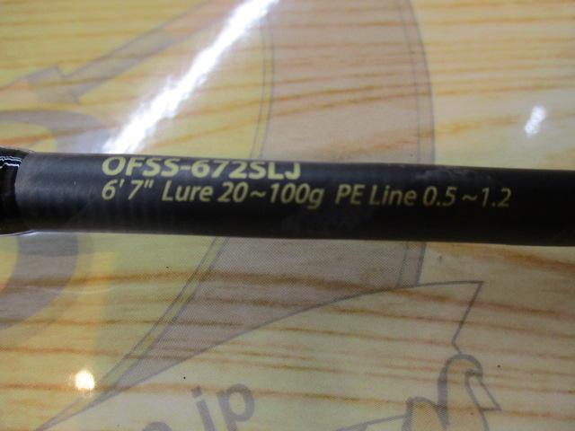 オーシャンフィールドスーパーライトジギング OFSS-672SLJ