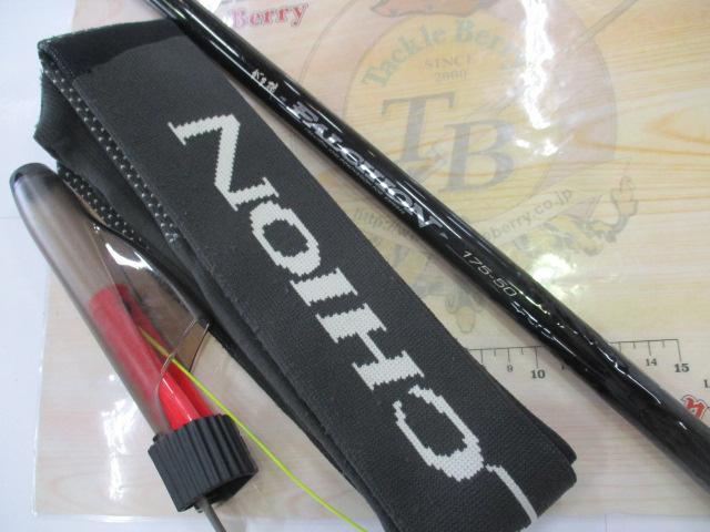 がま磯ファルシオン 175-50｜＠ベリーネット 日本最大新品中古釣具WEB