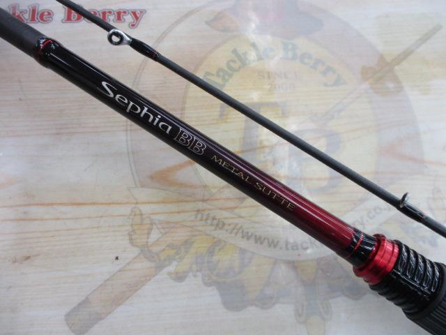 セフィアBBメタルスッテ B66M-S