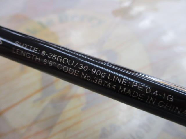 セフィアBBメタルスッテ B66M-S