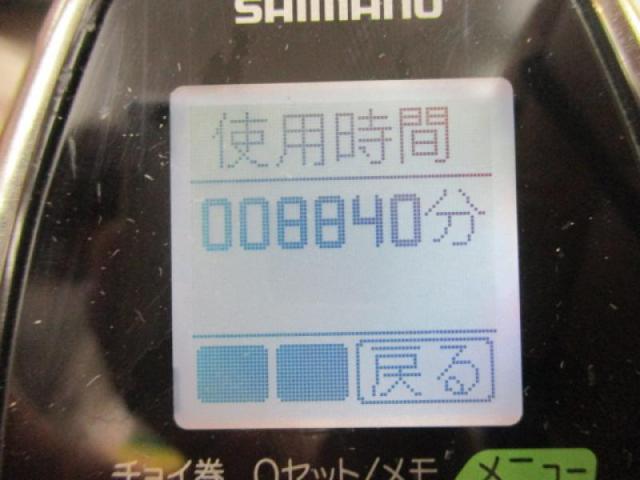 12フォースマスター 3000MK