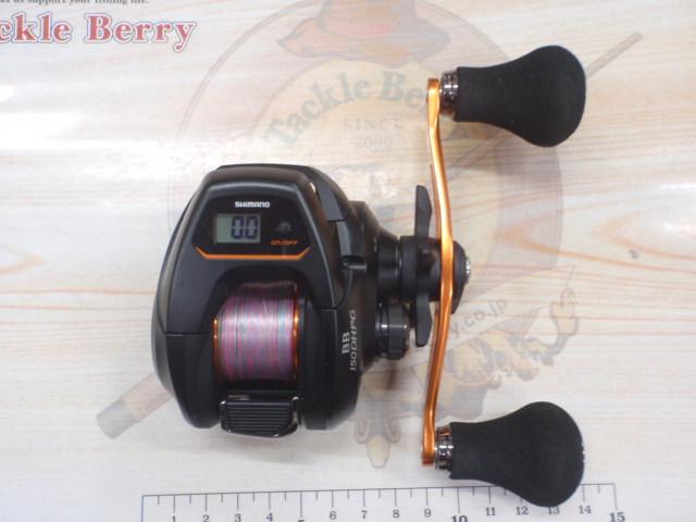 21バルケッタBB 150DH-PG