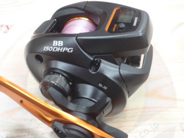 21バルケッタBB 150DH-PG