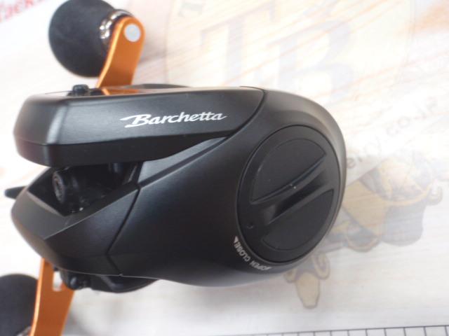 21バルケッタBB 150DH-PG